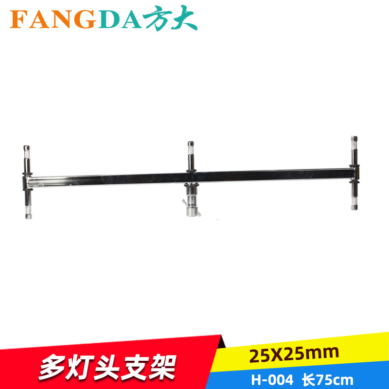 侧向偏移臂影视摄影灯具支架延长吊杆多接头多头灯光脚架悬挂横臂
