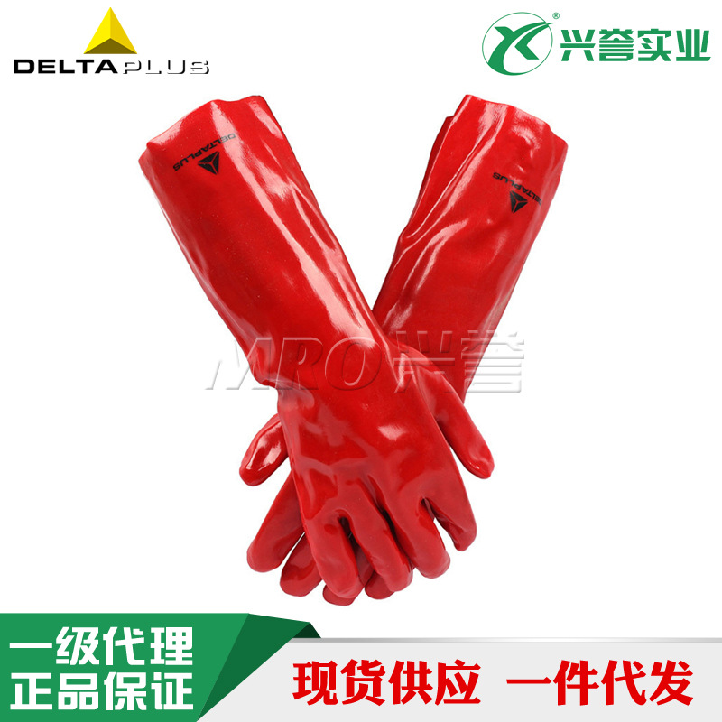 代尔塔201402PVC防微生物加强硫化 防化手套 化学加工 石油