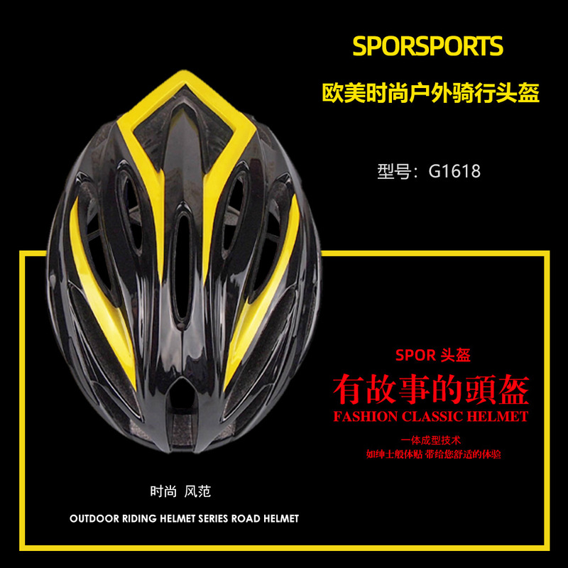 2022 New Road Mountain Bike Helmet Integrated Large Size Light Roller Skating Helmet for Men and Women