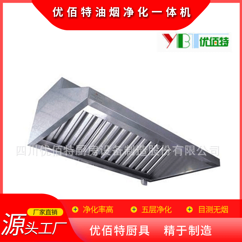 商用不锈钢油烟罩排烟罩 不锈钢烟罩 厨房设备油烟油网烟罩批发