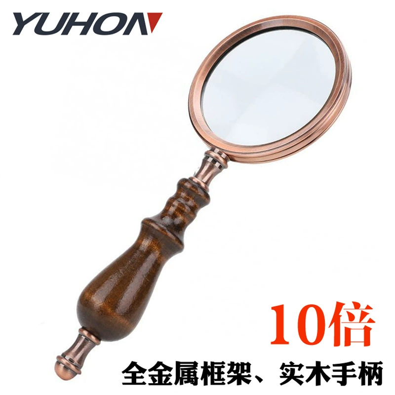 10-кратное увеличительное стекло с твердой деревянной ручкой Taobao для электронной коммерции за рубежом, Лидер продаж, популярный Ностальгический Высококачественный портативный цельнометаллический