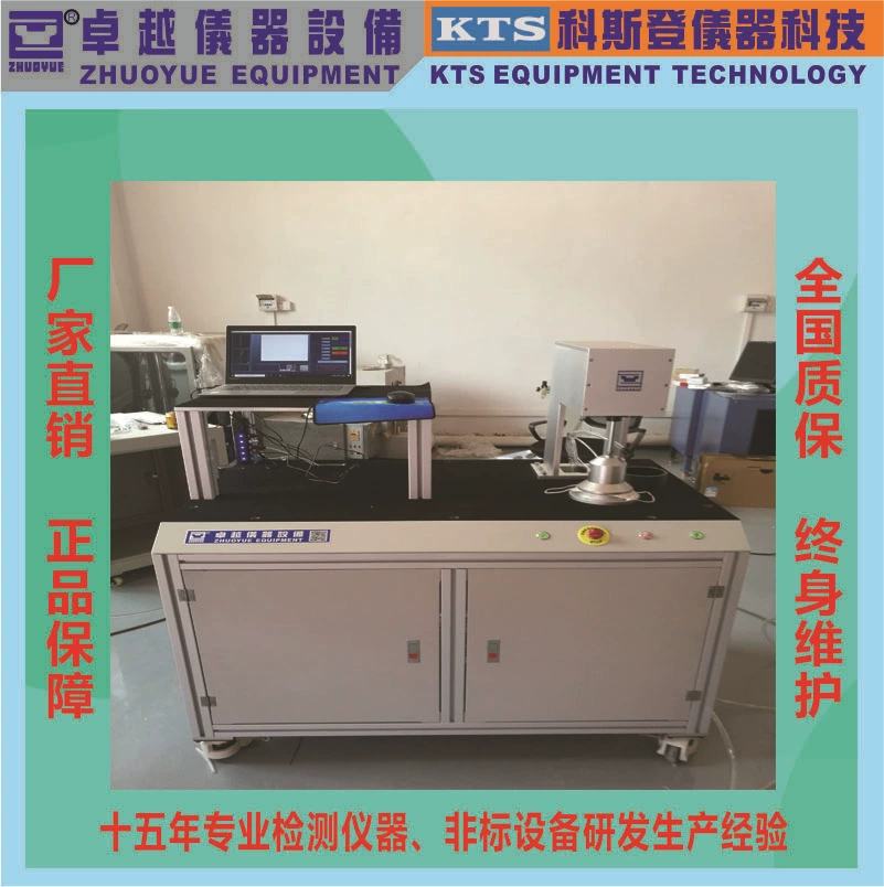 Тестер ткани Meltblown тестер Маски оборудование для ткани meltblown маска ткань meltblown оборудование эффективности фильтрации твердых частиц