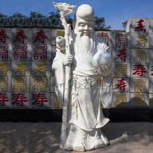 供应汉白玉寿星雕塑 工厂来图定制公园景区大型石雕老寿星雕像