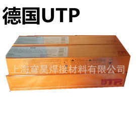 德国UTP焊条utp665焊条模具焊条