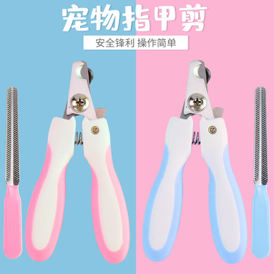 Stainless steel Pets Nail cutters suit Cats and dogs currency File Splash cosmetology tool goods in stock wholesale