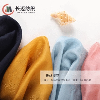 汉服布料 天丝提花面料 春夏中式亲肤柔软 汉服面料批发厂家现货