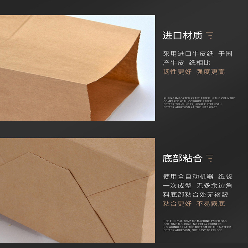 一次性平口牛皮纸袋  冰箱收纳食品袋小外卖防油打包袋大
