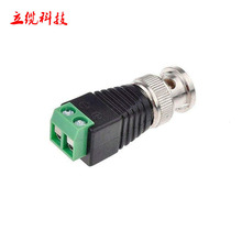 网线转BNC头 Q9头监控摄像机DC公BNC公头带接线柱BNC头BNC接线头