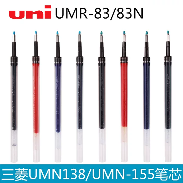 Authentic Japan UNI Mitsubishi UMR-83 Refill Neutral Refill/Pen/Refill UMN-138 Refill 0.38mm