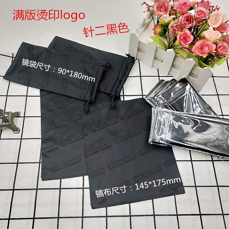 Manufacturer Custom-Made Ultra-Fine Fiber Black Eyeglass Cloth and Eyeglass Pouch with Full-Print Logo for Sunglasses 3D Pouch