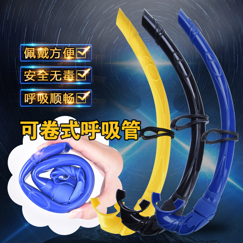 Super Fish snorkeling Sanbao professional liquid silicone swimming training rolling wet breathing tube diving equipment wholesale