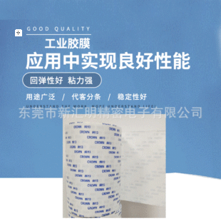 �ʹ�613CROWN#DS613�p���zճEVAģ�Л_�ͼӹ�ճ�ӏ��ȸ߳�ճ����