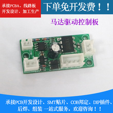 R_ӿPCB·D_laDIP󺸽Mb