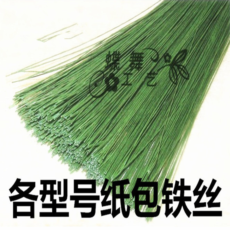 Paper-Wrapped Flowers, Wire Flowers, DIY Materials, Paper Flowers, Wire Mesh Flowers, Floral Accessories, Handmade Leaf Veins, Green Wire, Clay Paper-Wrapped Flowers, Wire Flowers, DIY Materials, Paper Flowers, Wire Mesh Flowers, Floral Accessories, Handmade Leaf Veins, Green Wire, Clay