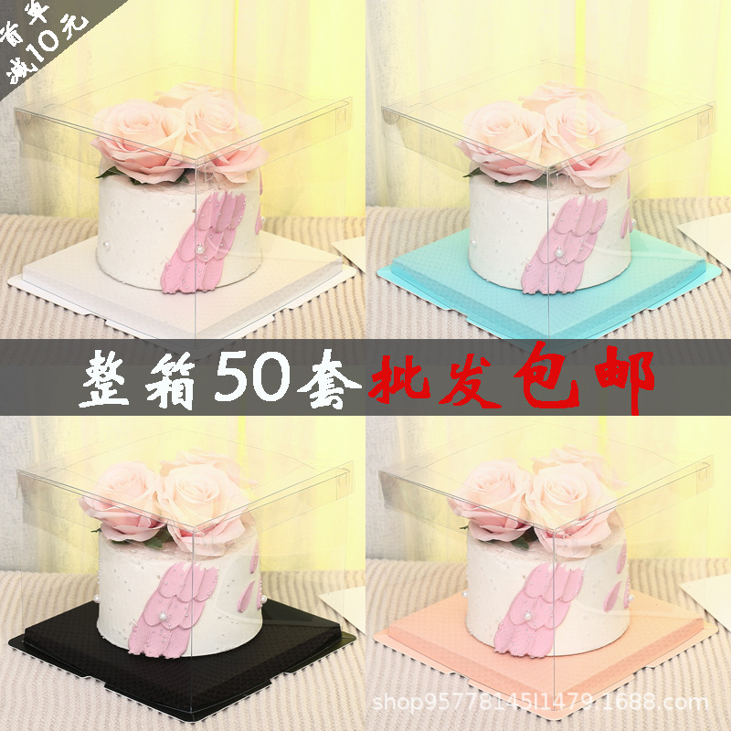全透明蛋糕盒4/6/8/10/12寸单双层加超高生日包装盒现货批发