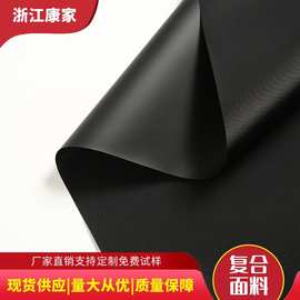 防水防油复合布TPU面料 600D涤纶单面TPU复合布救生系列冰包面料