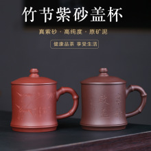 宜兴紫砂杯男士茶杯全纯手工水杯大容量办公室杯子茶具水杯刻字