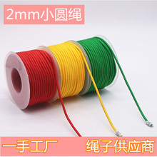 �S��ֱ�� 2MMС�A�KͲ�b�� �錚�� �ֹ��������������K�����l