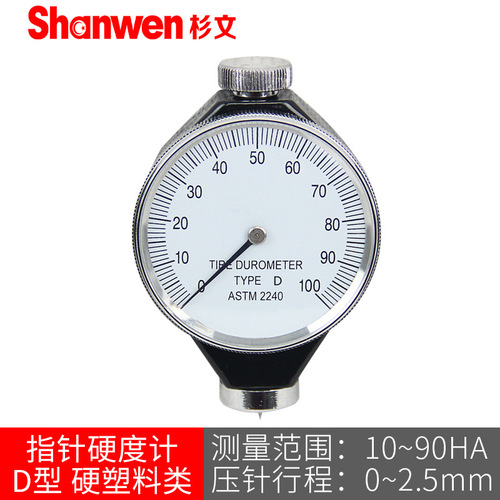 Factory direct sales silicone rubber hardness meter A type D type O type Shore hardness meter Shore rubber hardness meter pointer number