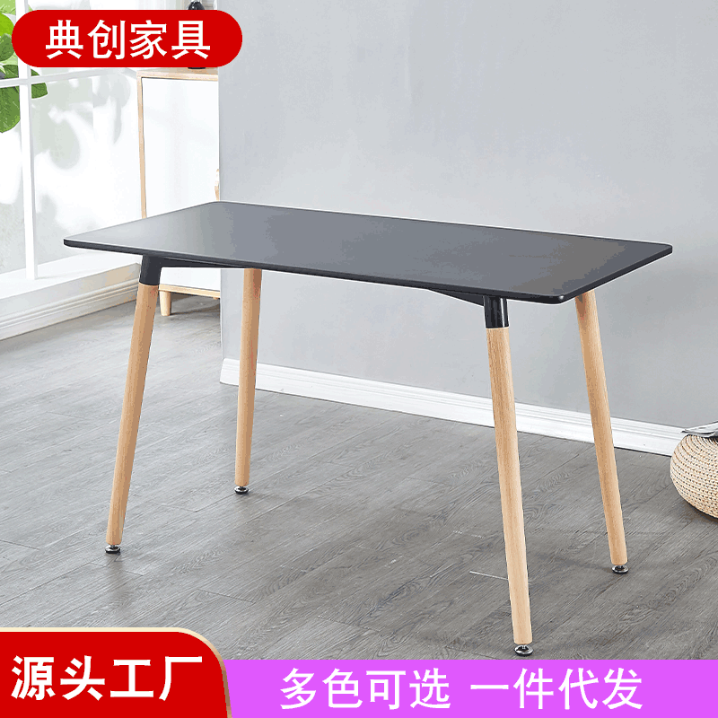 Household Eames Table Cafe Table Restaurant Simple Dining Table Negotiation Table Beech Leg Desk Coffee Table
