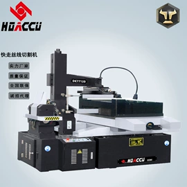 磨床;电火花;加工中心