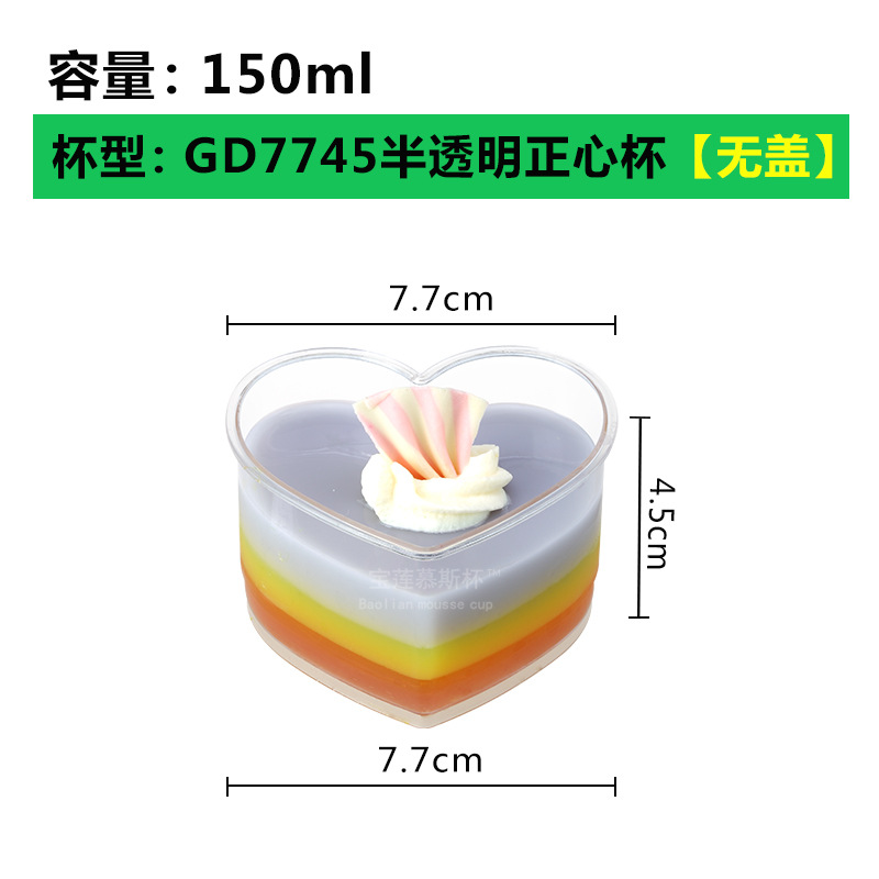 Hornear pudín taza desechable PP taza de plástico espesado caramelo translúcido vaso de precipitados para horno con tapa de suministro directo de fábrica