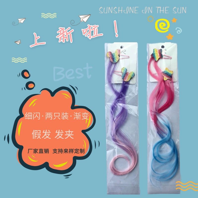 Fine Flash Красочная звезда голова Микки Любовь бабочка Две упаковки градиентных вьющихся волос Парик шпилька в наличии