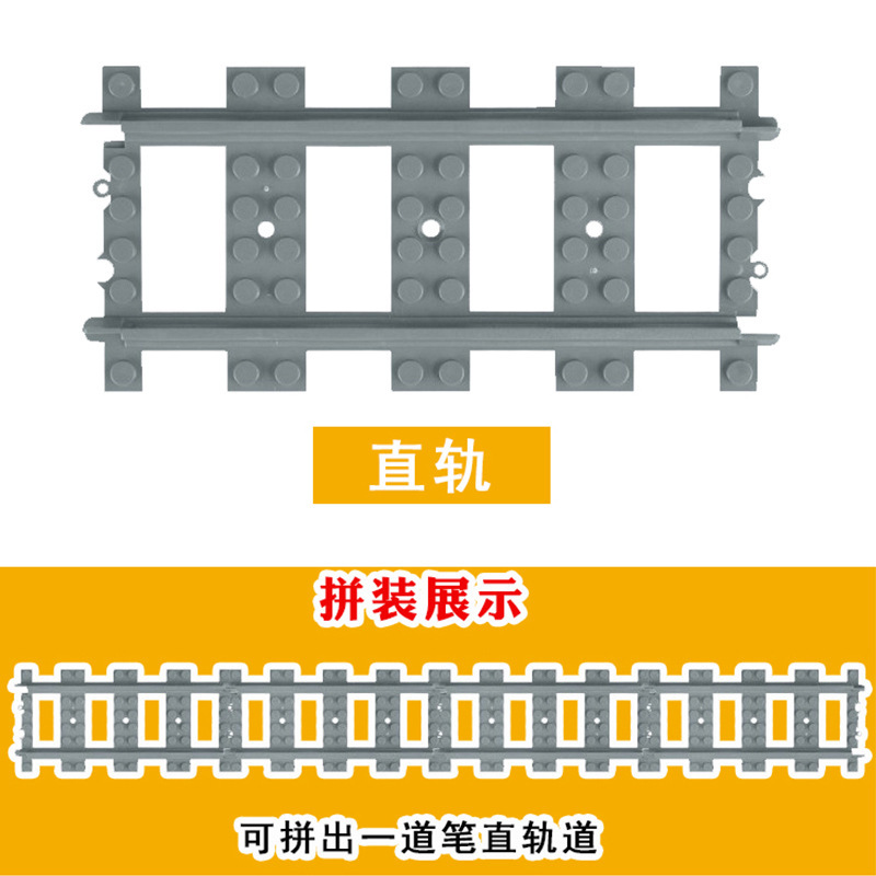 Compatible with Lego Train Building Blocks, Straight Track, Curved and Branching Accessories, Small Pieces 53400 53401 Assembly