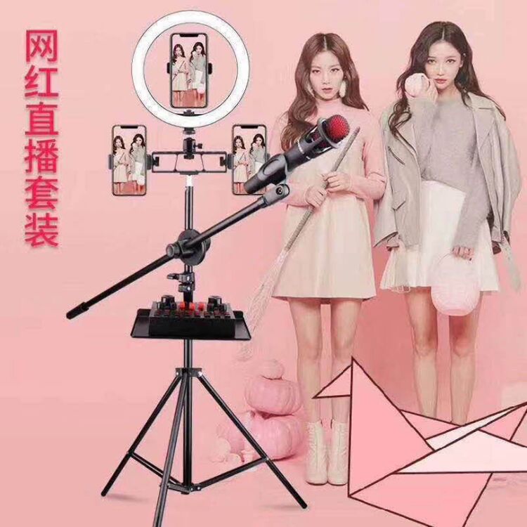 Internet Red Live Light Landing Mobile Phone Bracket Ring Light Self-timer Shake Anchor Beauty Photography Tripod