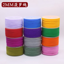 2mm���}�K�񾀵������K������ʯ�����KDIY�S�������K�����l