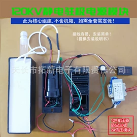 电源变压器;电子项目合作;其他高压电器