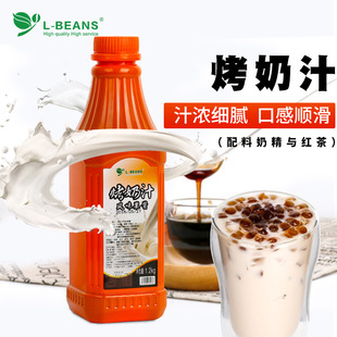 L-BEANS����֭�����ǝ{ ���̲�����ԭ��1.2���� ���ƿ������䷽