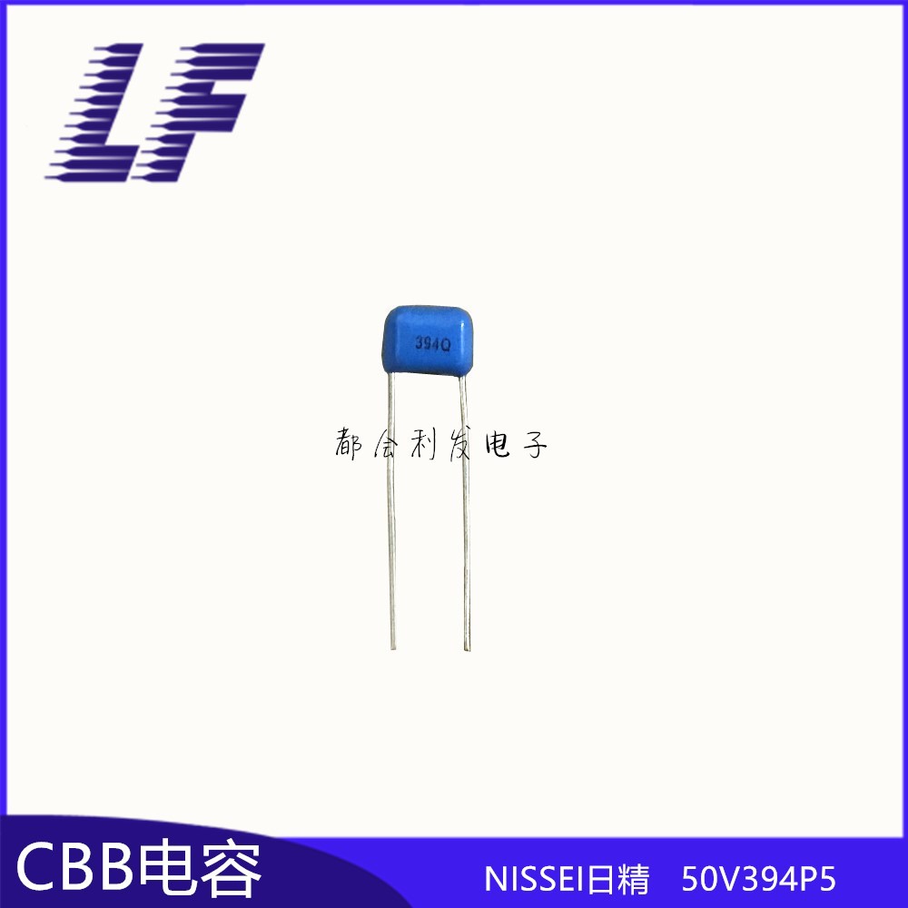 CBB薄膜电容 50V394 63V 0.39UF I MMT 5% 小体积