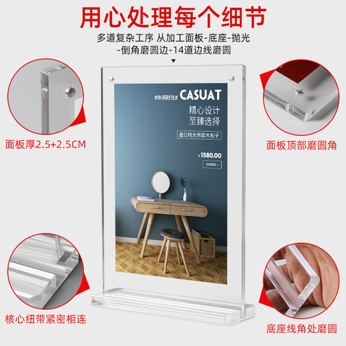 Acrylic magnetic table card, T-shaped table sign, wine bottle card, desktop table card A4A5A6 double-sided dining card display sign