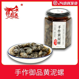腌制水产品;蟹类;虾类