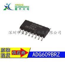 ADG609BRZ ���l���� �· IC оƬ ��·�����_�PоƬ