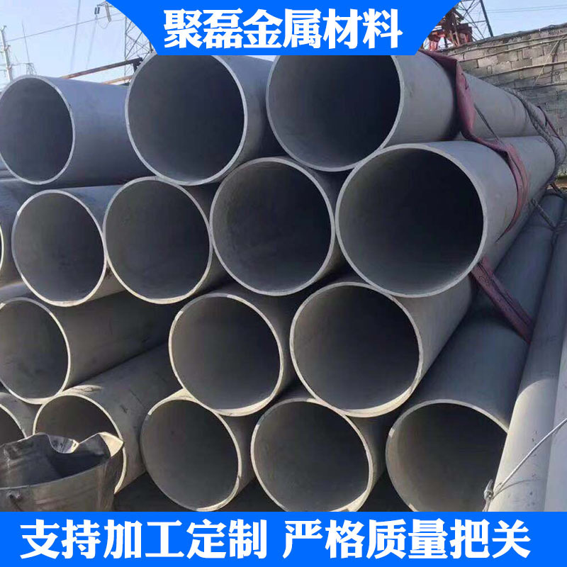 201/304不锈钢无缝管 316L不锈钢无缝管不锈钢无缝