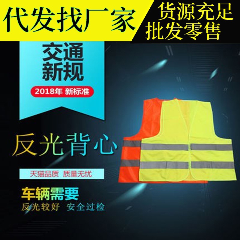 Chaleco reflectante chaleco imprimible multi-Bolsillo DE LA CONSTRUCCIÓN DE TRÁFICO ropa de seguridad de equitación Deportes Net King Kong vaca ropa reflectante
