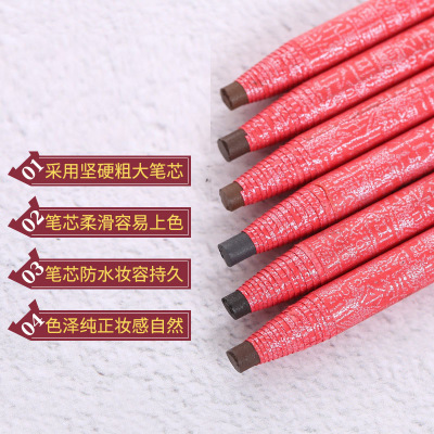 Waterproof detachable eyebrow pencil contains rose with cord