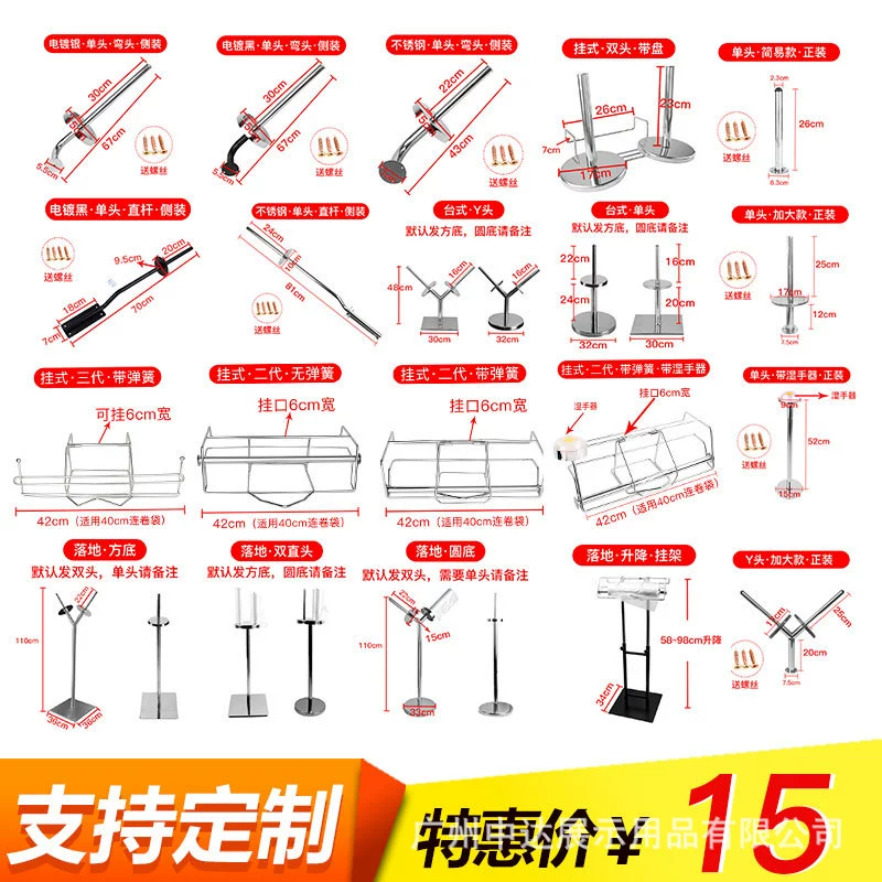 Супермаркет Кронштейн Мешок Рулона Висит Руки Мешок Рвать Стойки Из Нержавеющей Стали Пластиковый Мешок Хозяйственная Сумка Стойки