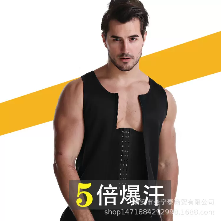跨境爆款男士塑身背心束腰收腹衣爆汗服运动衣三排扣拉链束身背心