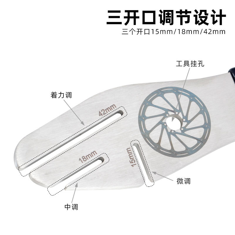 Disco de bicicleta disco de freno Reparación de reparación herramienta de corrección de ajuste disco de fricción llave de ajuste