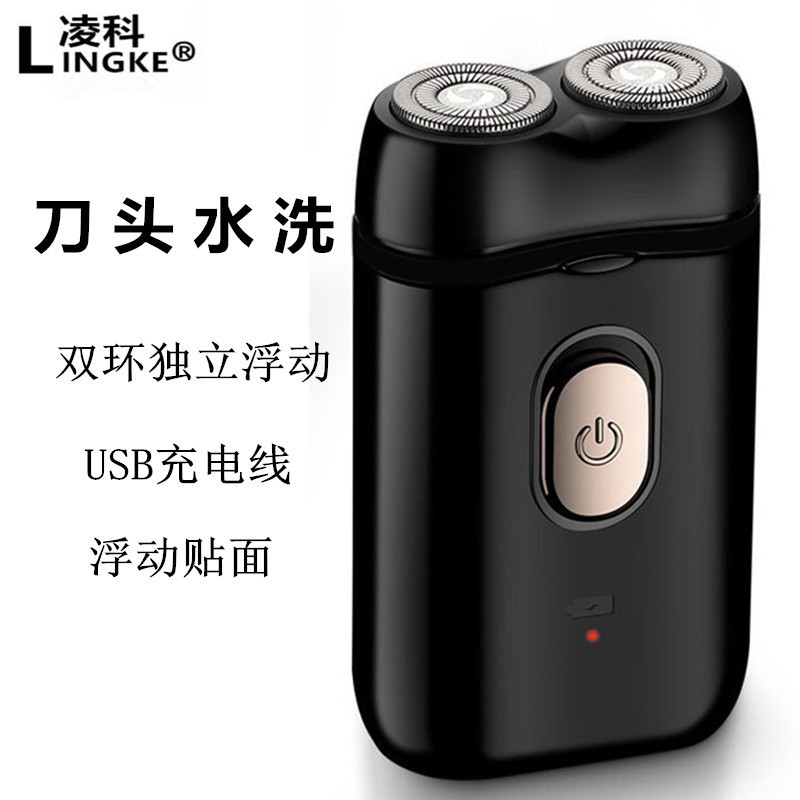 Lingke 118 electric shaver mini beard knife Smart Anti-clip electric razor USB charging men Hu
