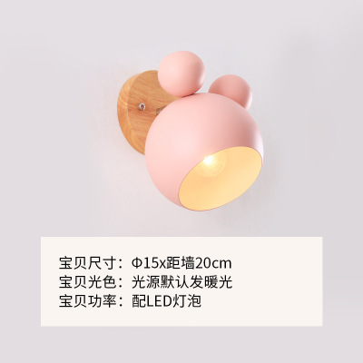 Nordic lámpara de pared simple dormitorio lámpara de noche habitación de los niños de dibujos animados personalidad creativa LED macaron lindo lámparas
