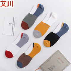 Men's Colorful Summer Invisible Socks with Silicone Non-Slip, Light Mouth Invisible Crew Socks, Wholesale