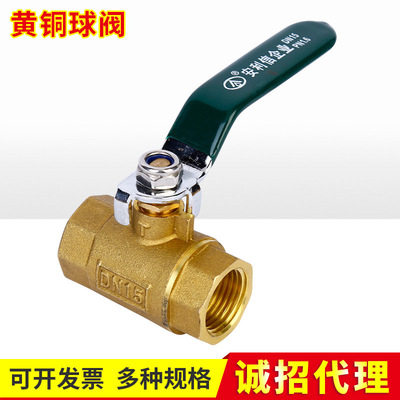 黄铜球阀跨境双内丝加厚黄铜球阀螺纹球阀多规格球阀水阀开关|ms