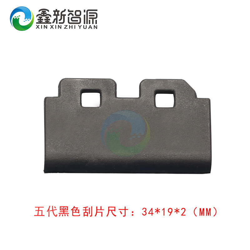 写真机刮片 户外写真机喷头刮片/7代头大刮片五代5代头刮片墨刷促