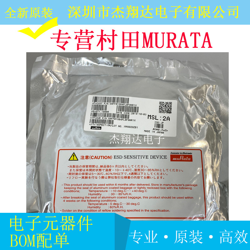 SAYEY897MBG0F0A SAYEY897MBG0F0AR00 BOM配单 价格咨询