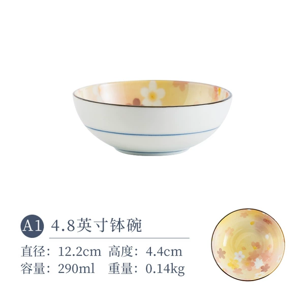 Flower flowers 4.8 inch bowl bowl