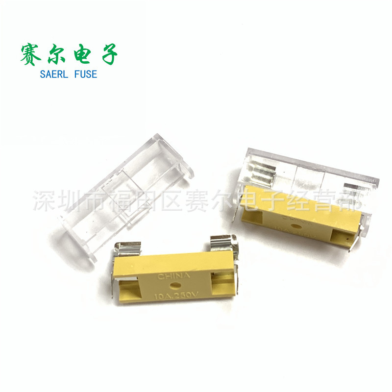 保险管座子PTF-15米黄底座透明盖PCB板插件保险丝座子环保5*20